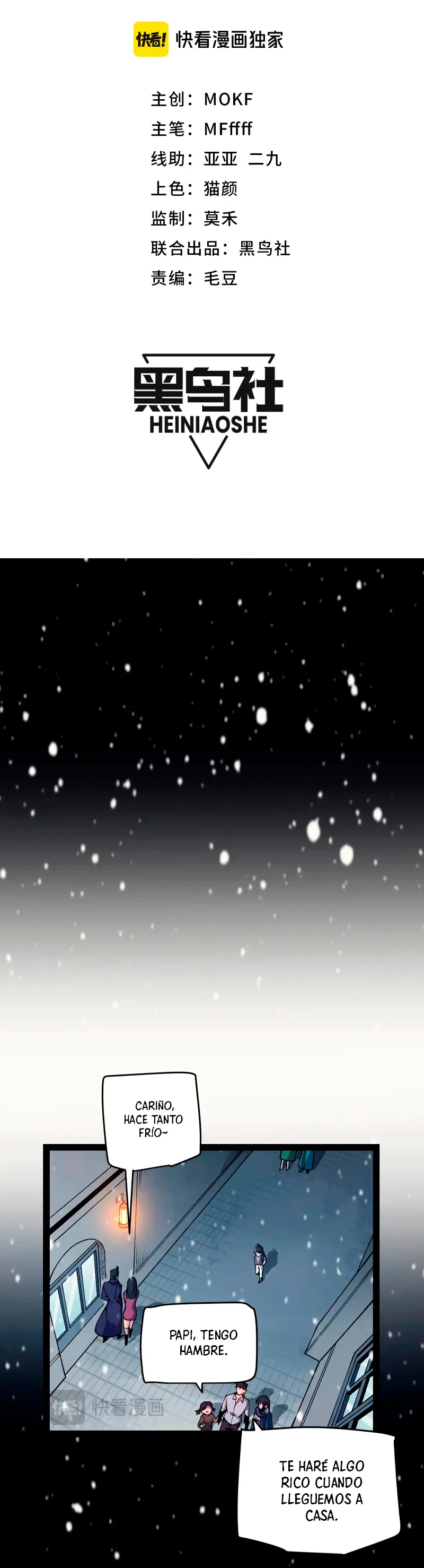 El juego del que vengo > Capitulo 199 > Page 21