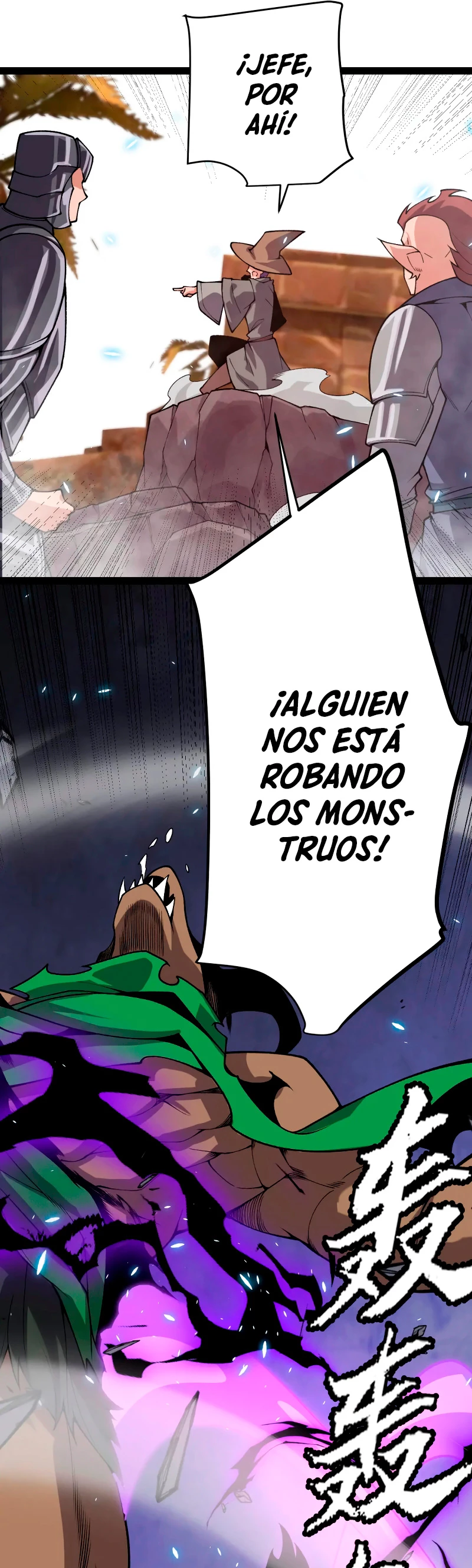 El juego del que vengo > Capitulo 200 > Page 261