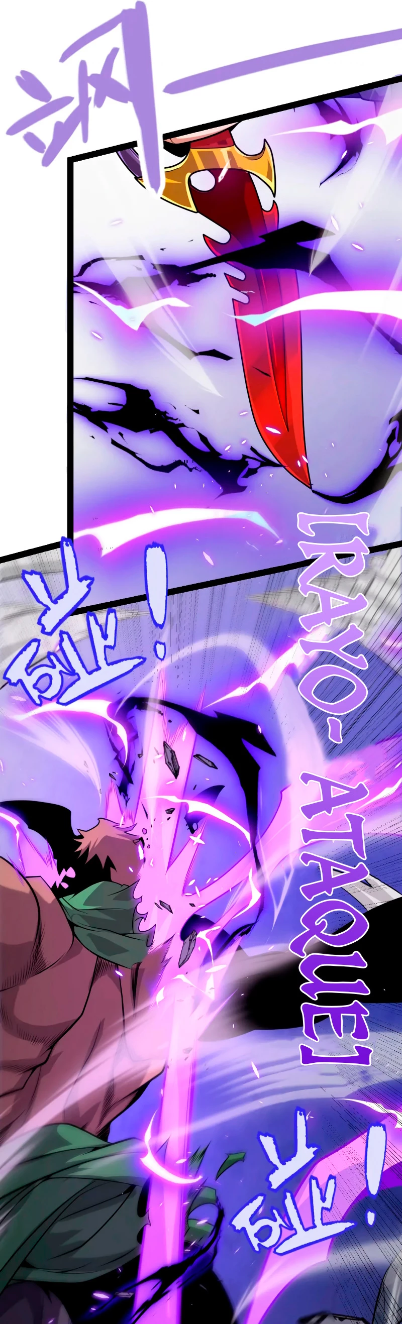 El juego del que vengo > Capitulo 200 > Page 361