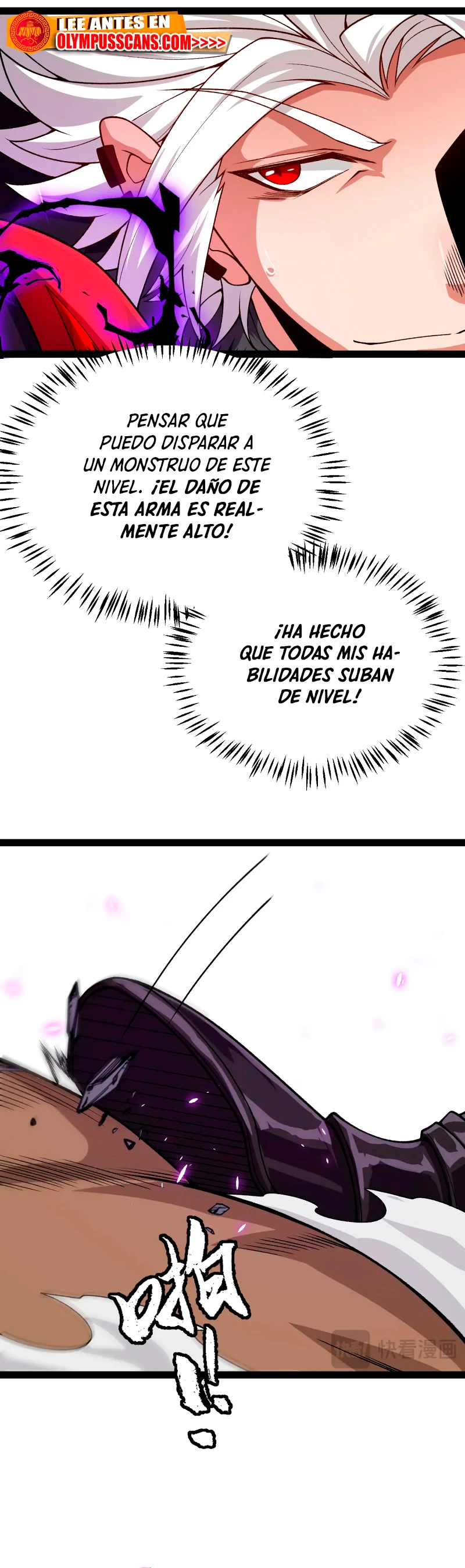 El juego del que vengo > Capitulo 200 > Page 381