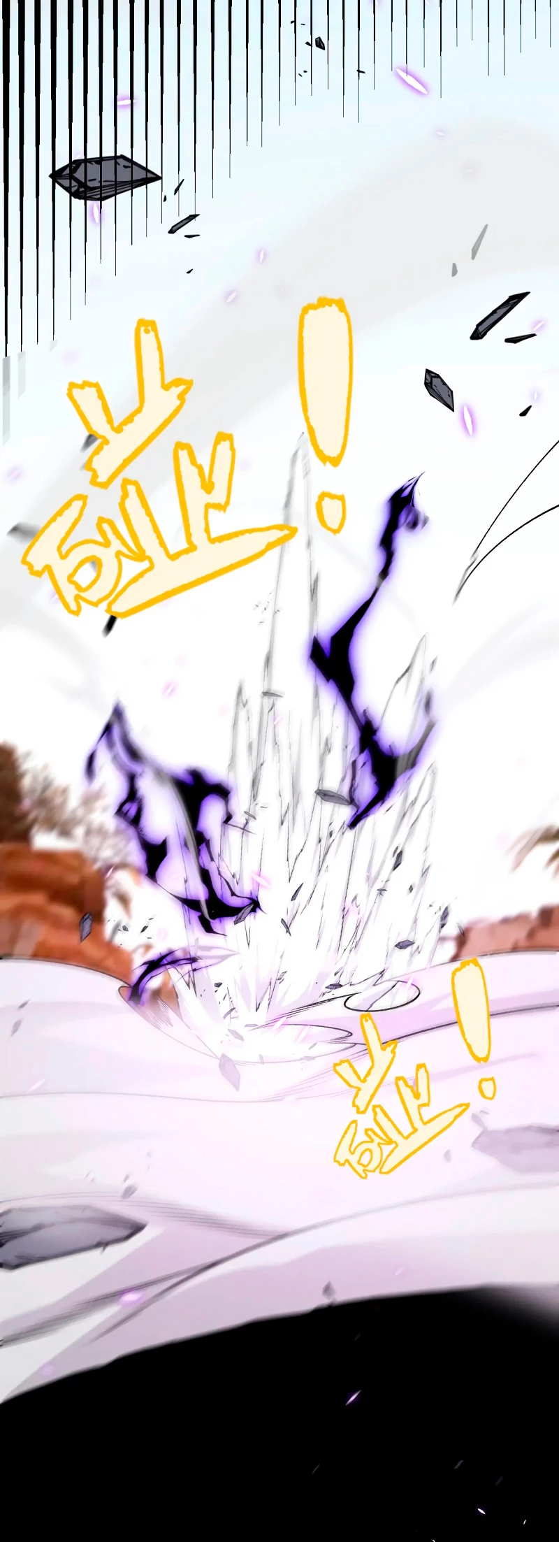 El juego del que vengo > Capitulo 200 > Page 411