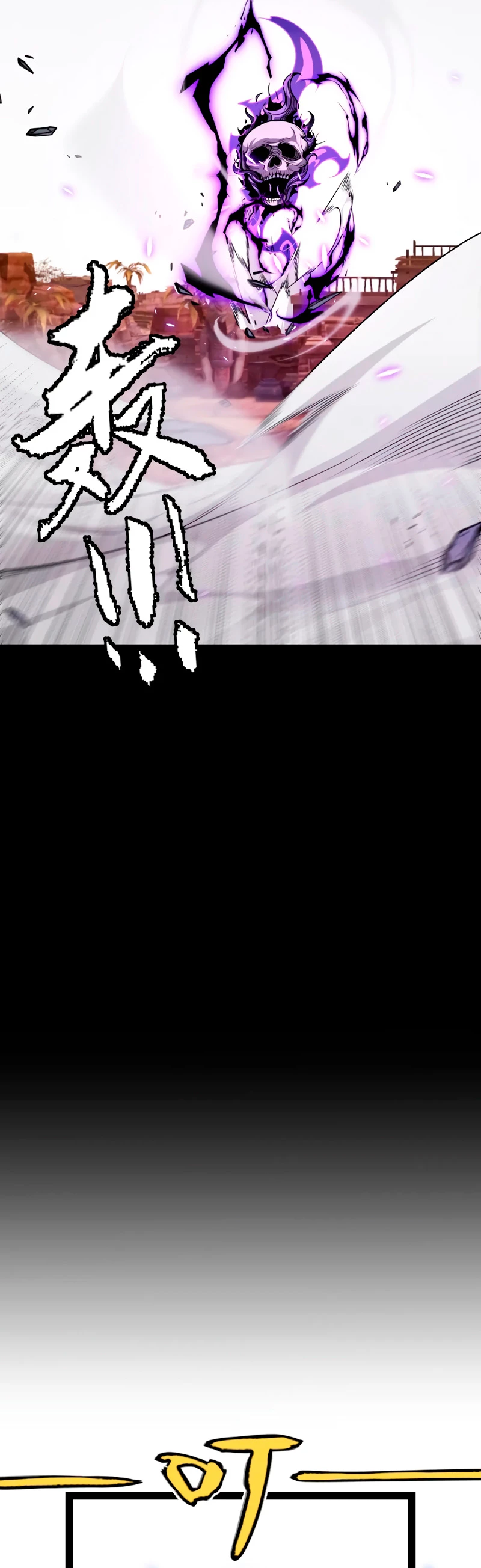 El juego del que vengo > Capitulo 201 > Page 71