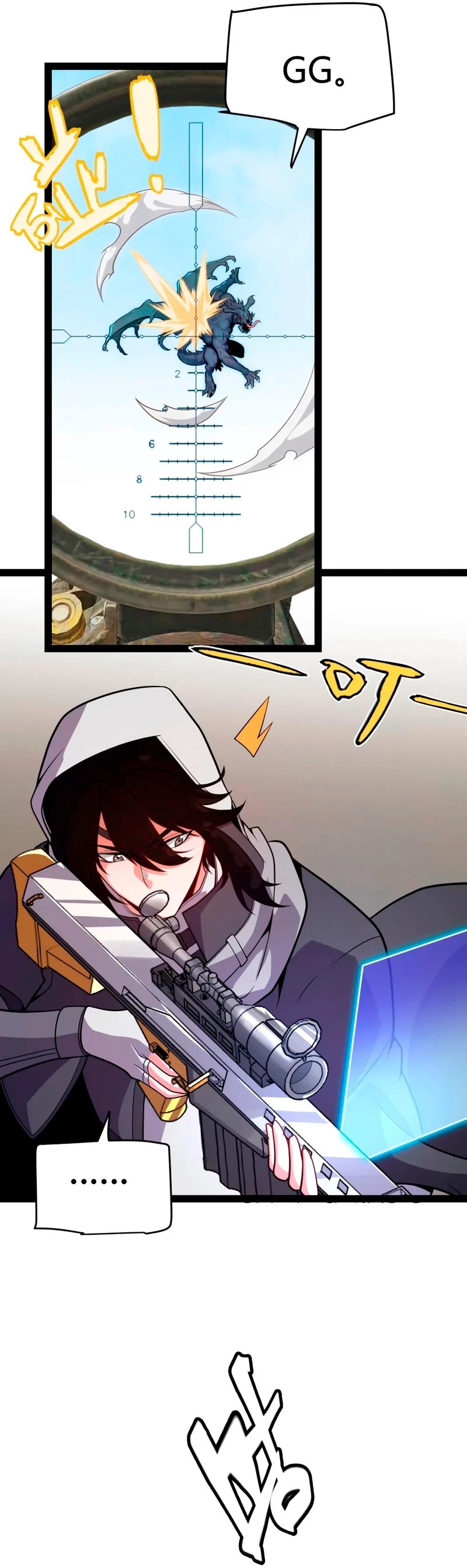 El juego del que vengo > Capitulo 201 > Page 111