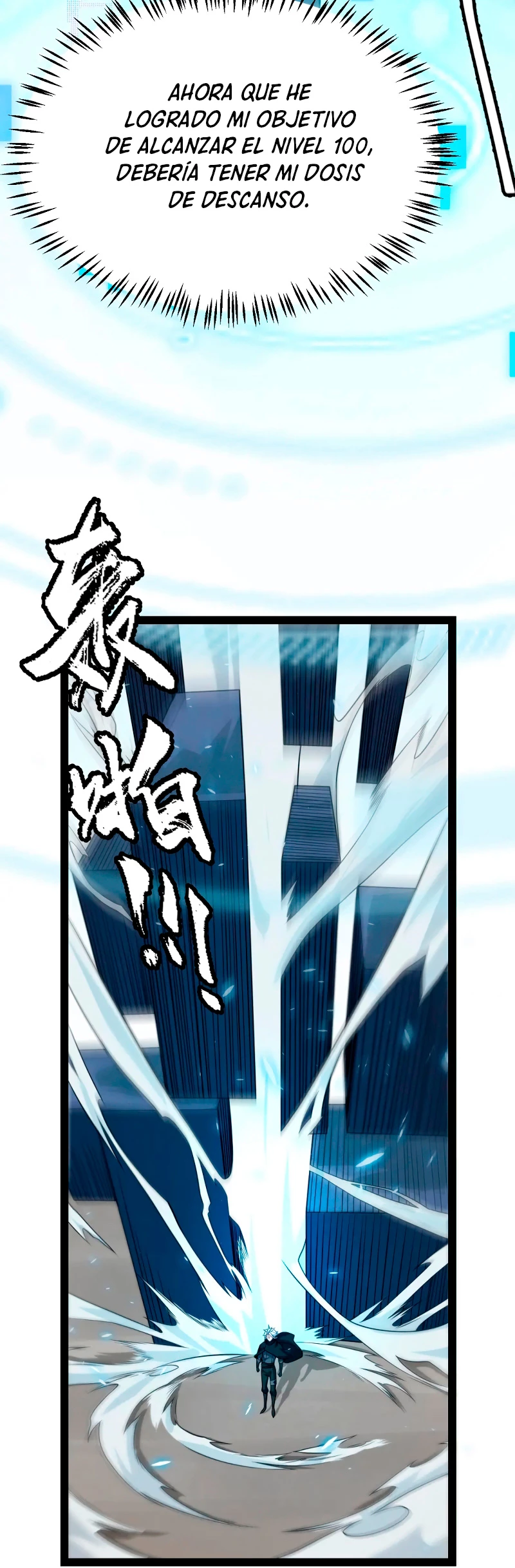 El juego del que vengo > Capitulo 202 > Page 111