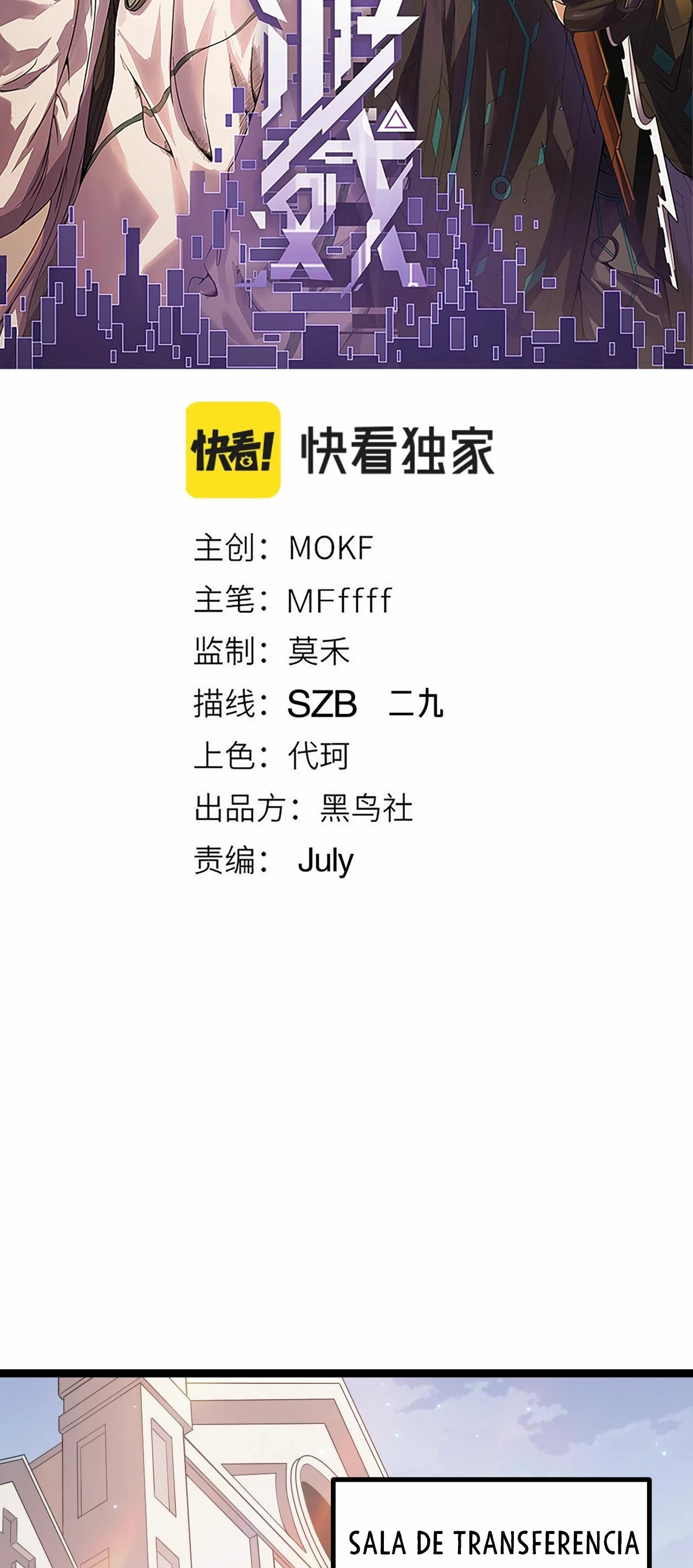 El juego del que vengo > Capitulo 72 > Page 61