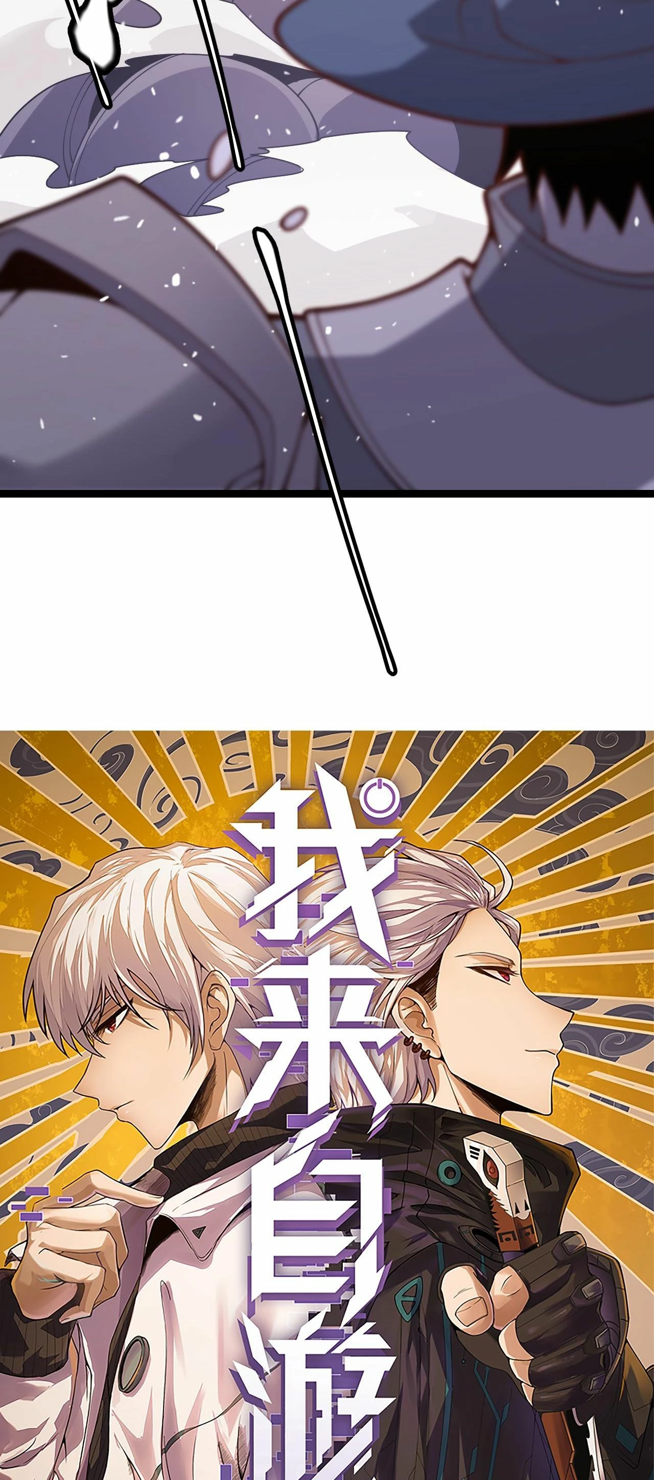 El juego del que vengo > Capitulo 121 > Page 41