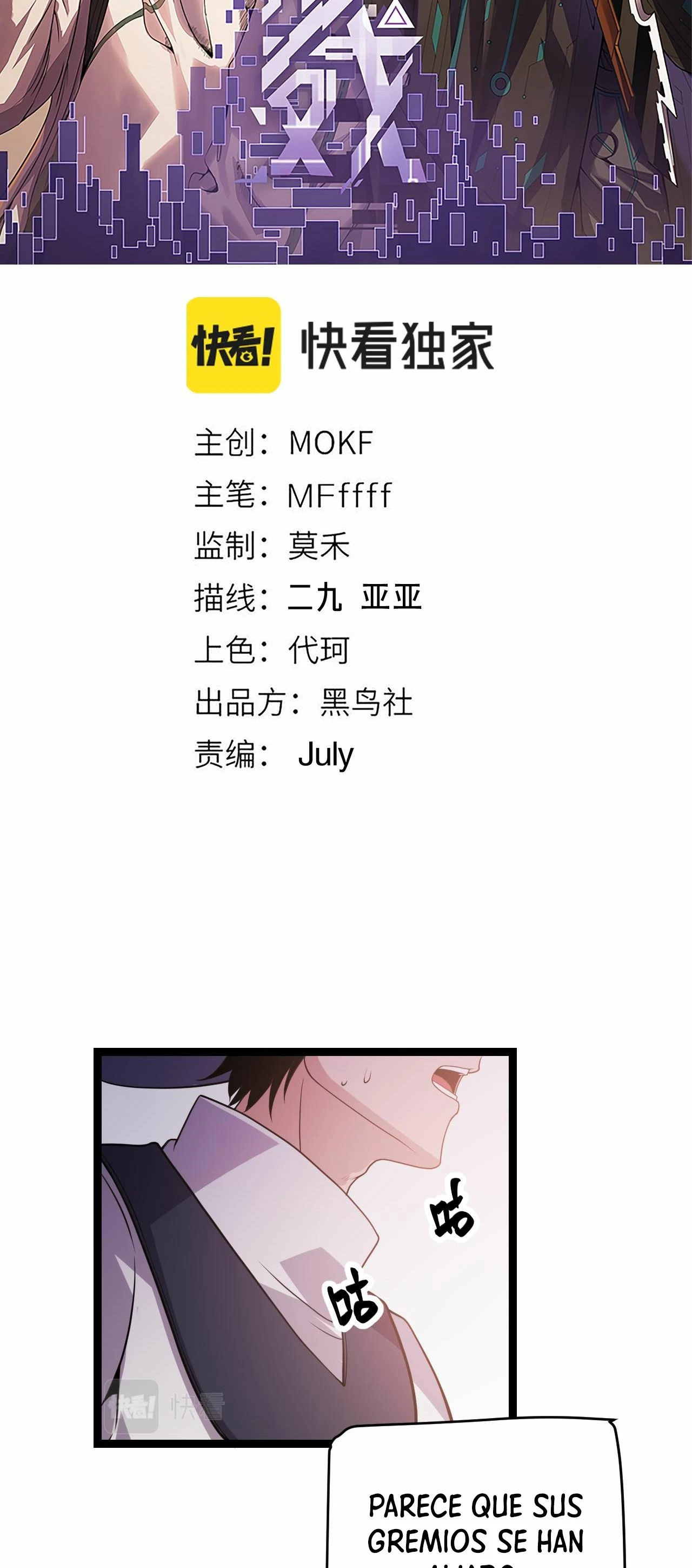 El juego del que vengo > Capitulo 121 > Page 51