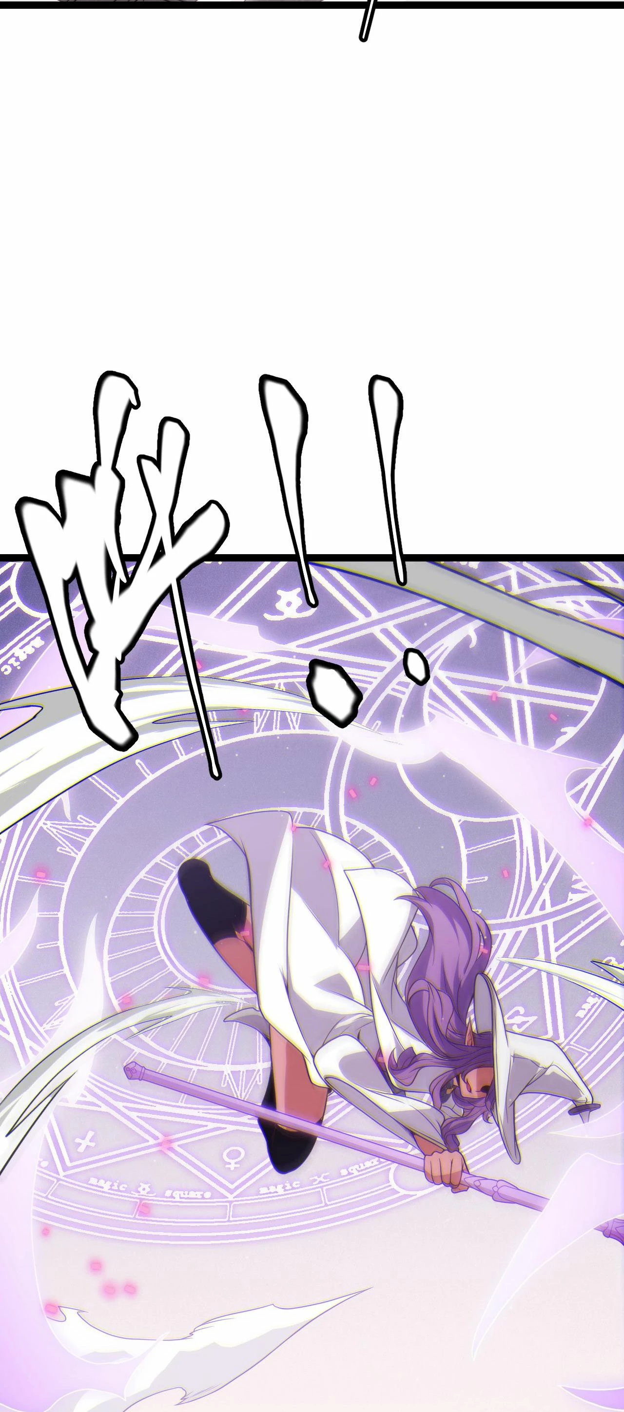 El juego del que vengo > Capitulo 121 > Page 261