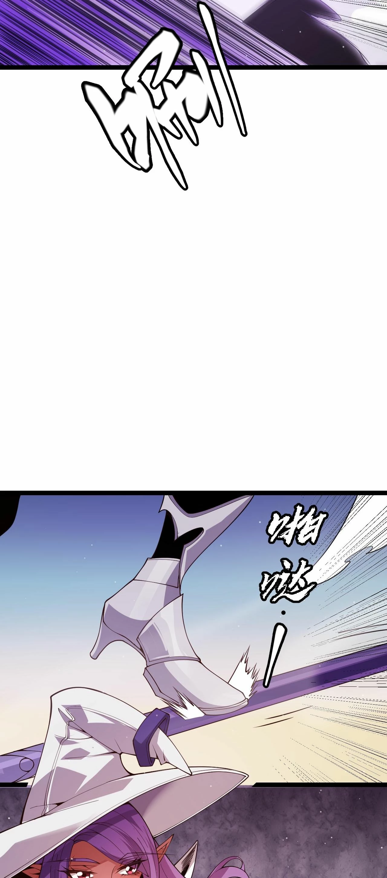 El juego del que vengo > Capitulo 121 > Page 291