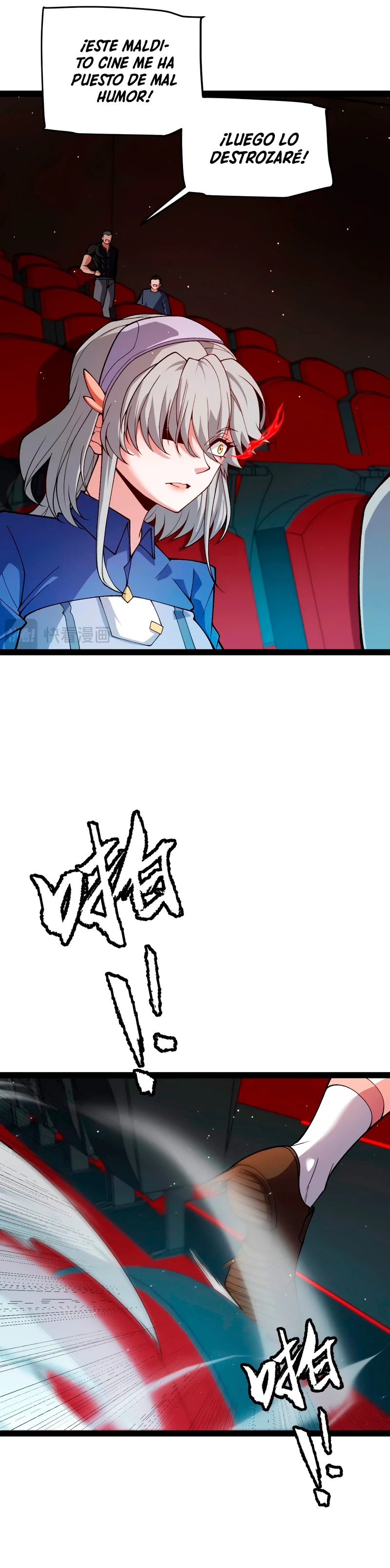 El juego del que vengo > Capitulo 203 > Page 211