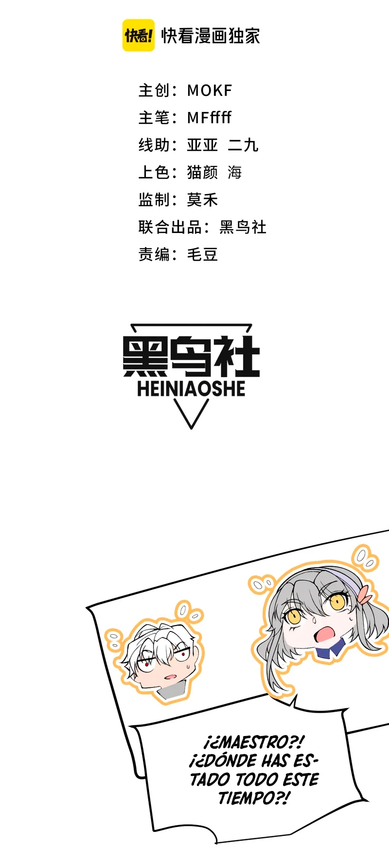 El juego del que vengo > Capitulo 204 > Page 31