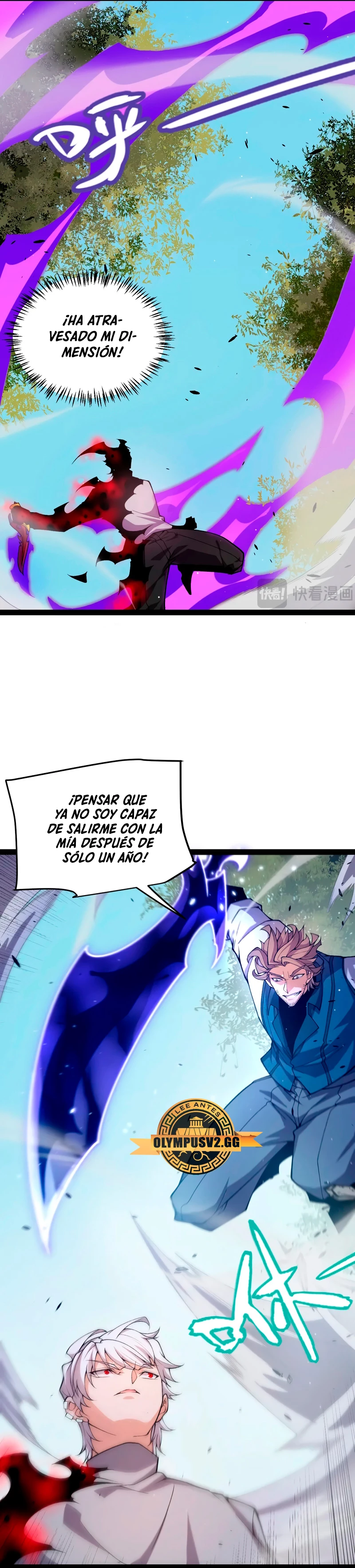 El juego del que vengo > Capitulo 204 > Page 231