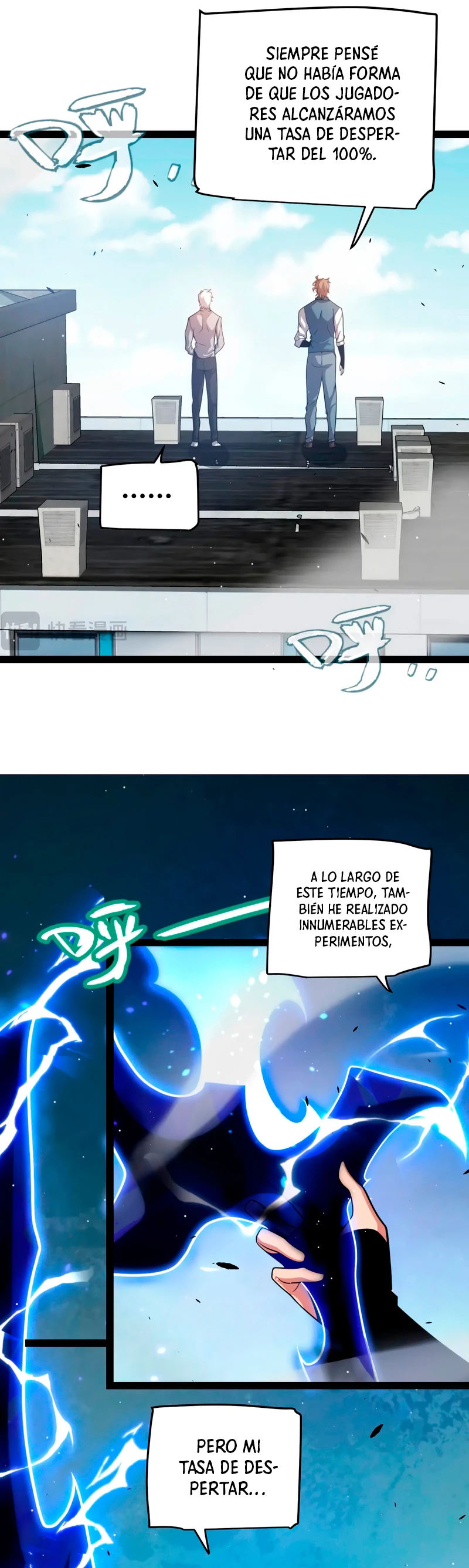 El juego del que vengo > Capitulo 204 > Page 311