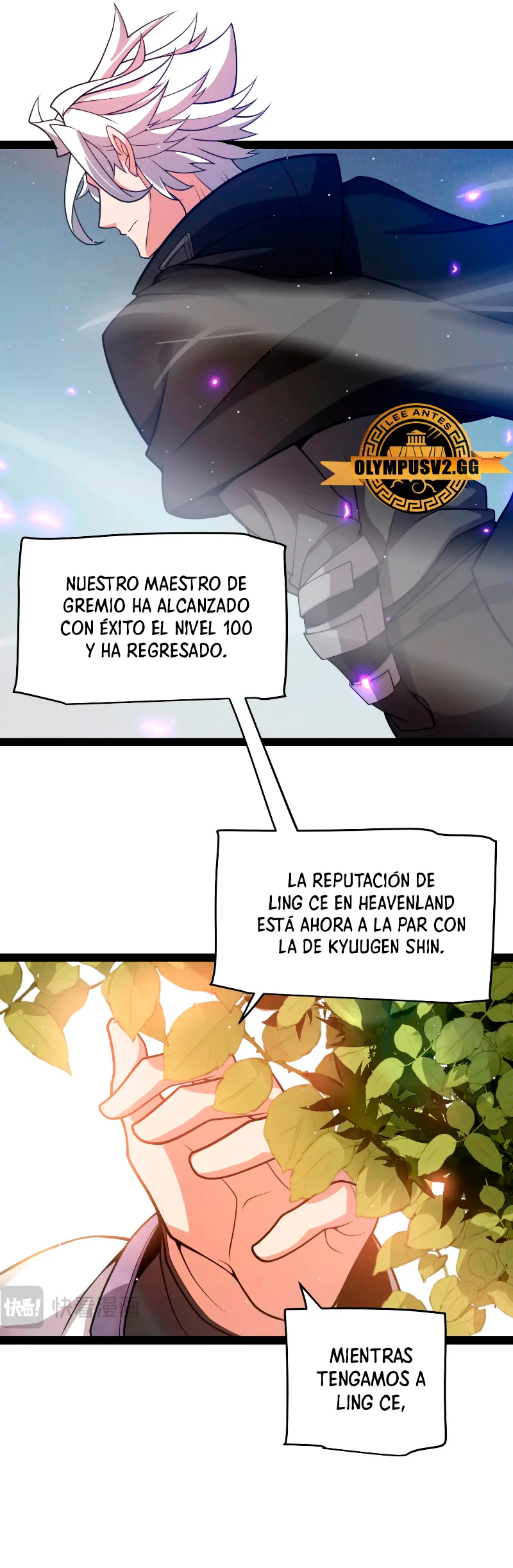 El juego del que vengo > Capitulo 205 > Page 281