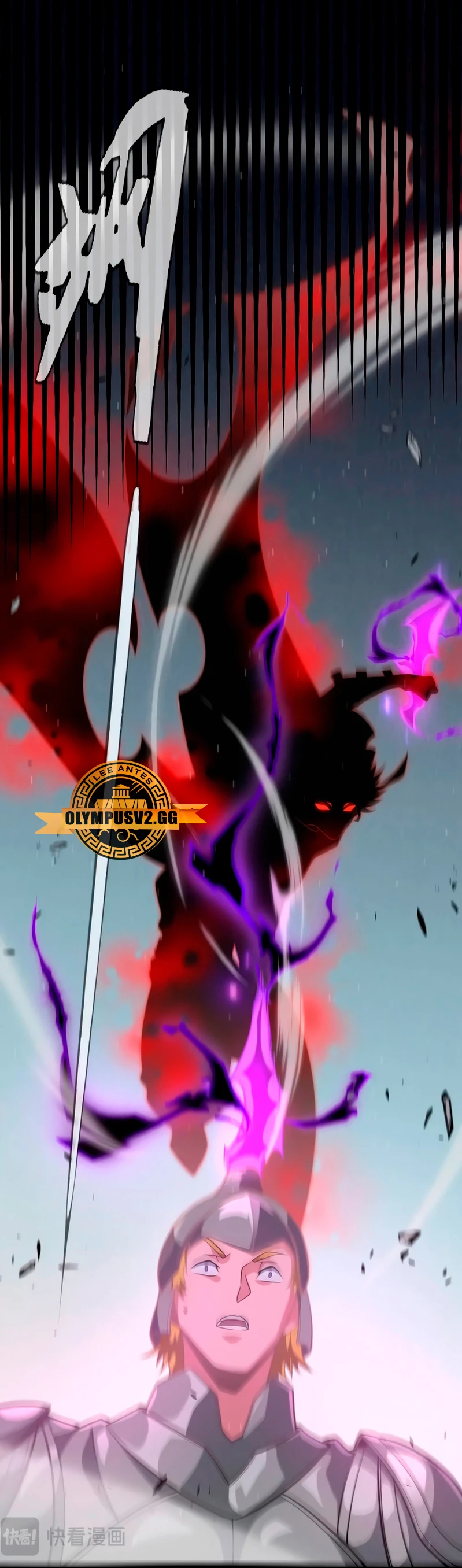 El juego del que vengo > Capitulo 208 > Page 321