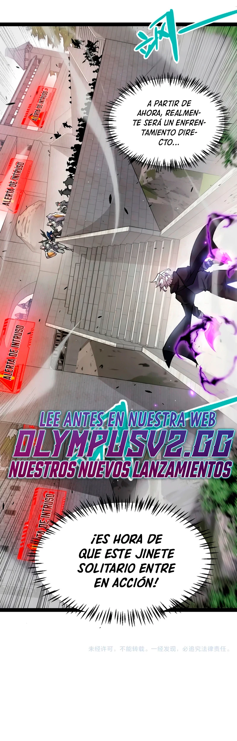 El juego del que vengo > Capitulo 208 > Page 371