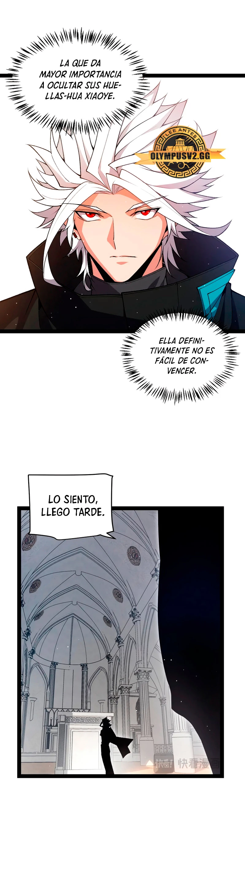 El juego del que vengo > Capitulo 211 > Page 291