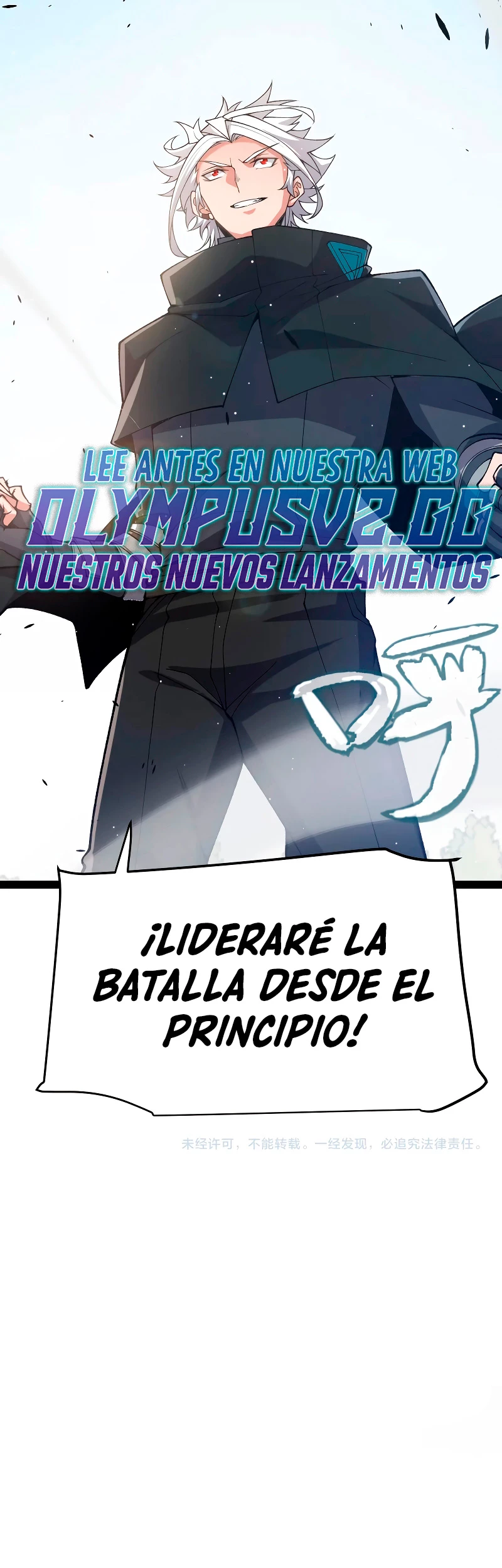 El juego del que vengo > Capitulo 213 > Page 431