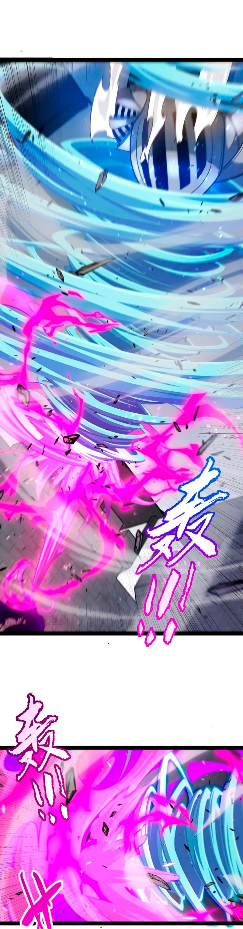 El juego del que vengo > Capitulo 210 > Page 201