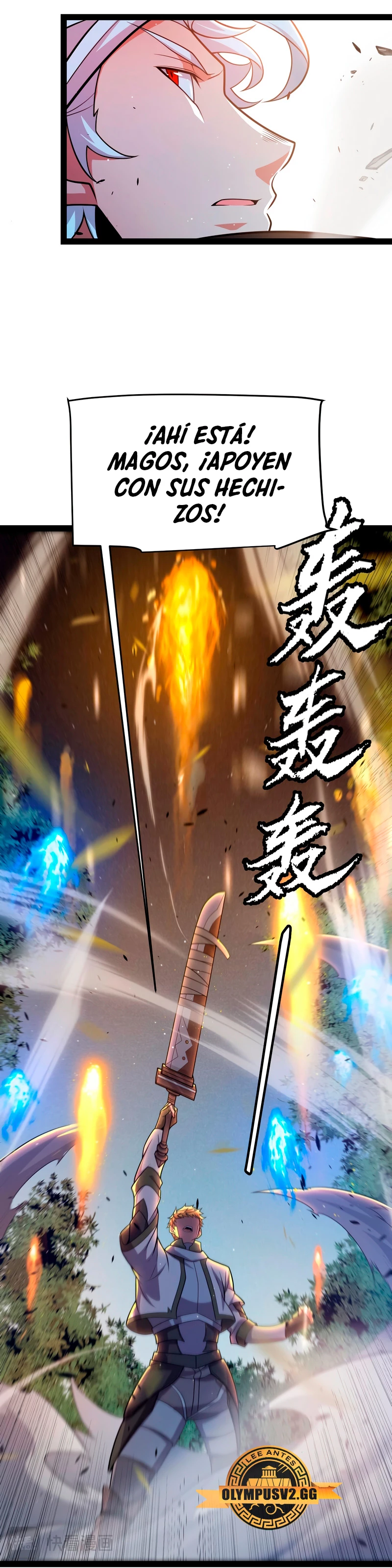 El juego del que vengo > Capitulo 214 > Page 131