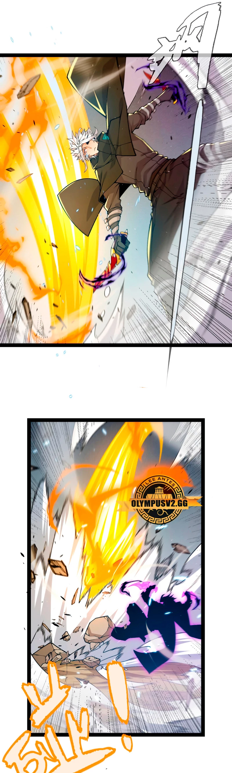 El juego del que vengo > Capitulo 214 > Page 261