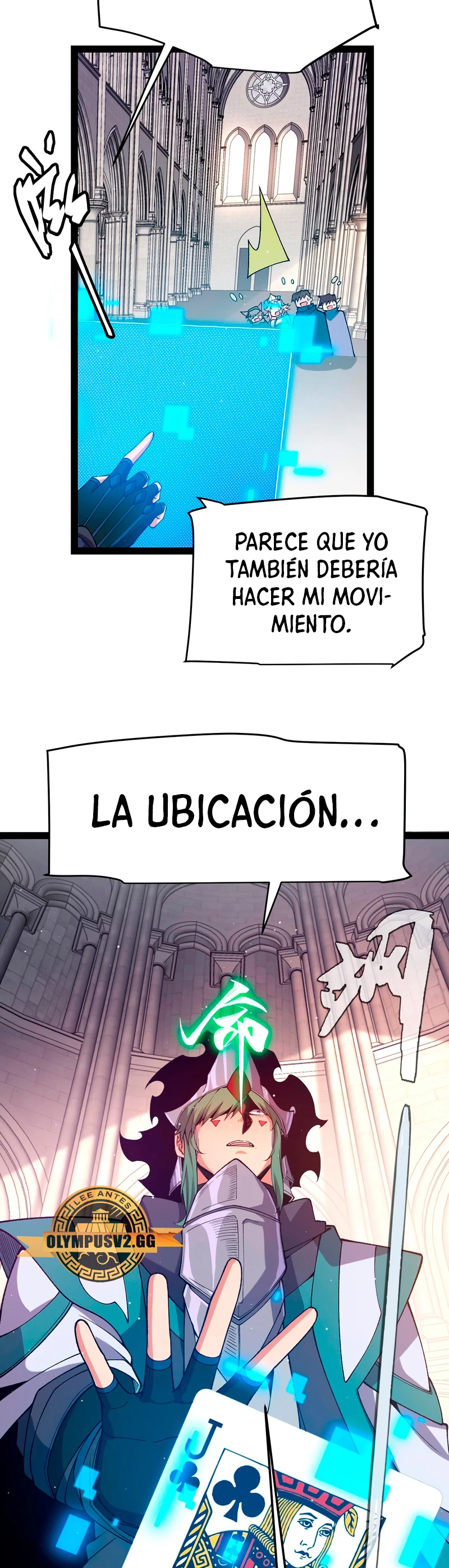 El juego del que vengo > Capitulo 215 > Page 331