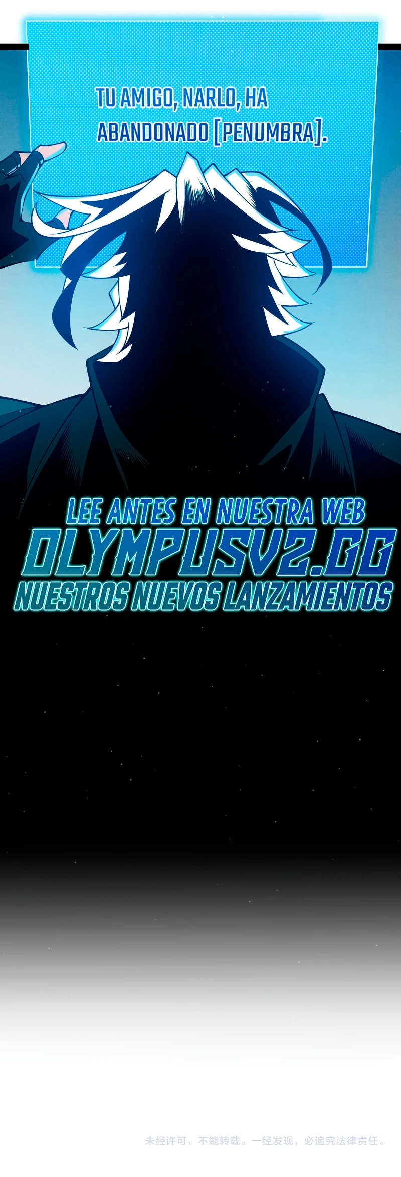 El juego del que vengo > Capitulo 215 > Page 391