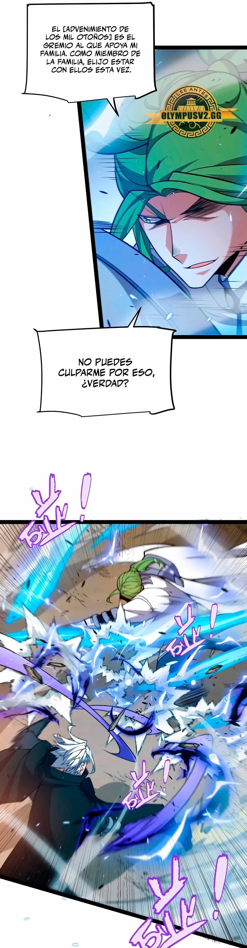 El juego del que vengo > Capitulo 216 > Page 161