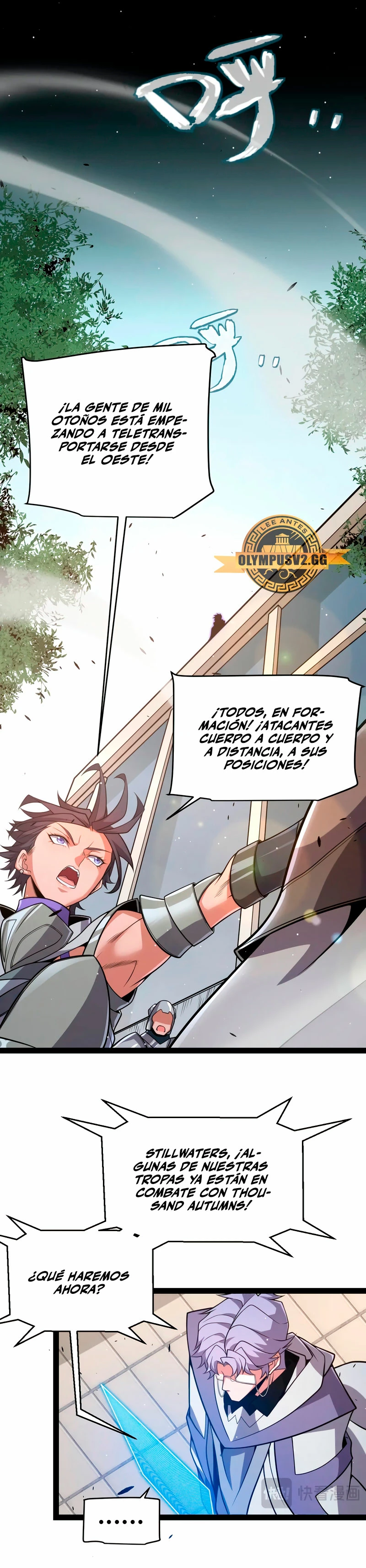 El juego del que vengo > Capitulo 216 > Page 261