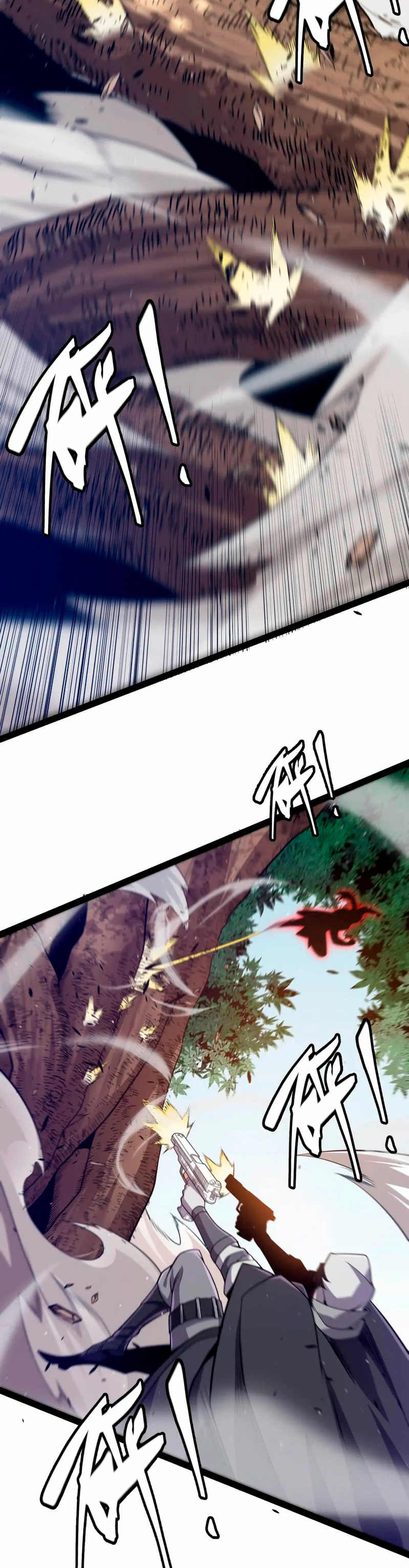 El juego del que vengo > Capitulo 218 > Page 261