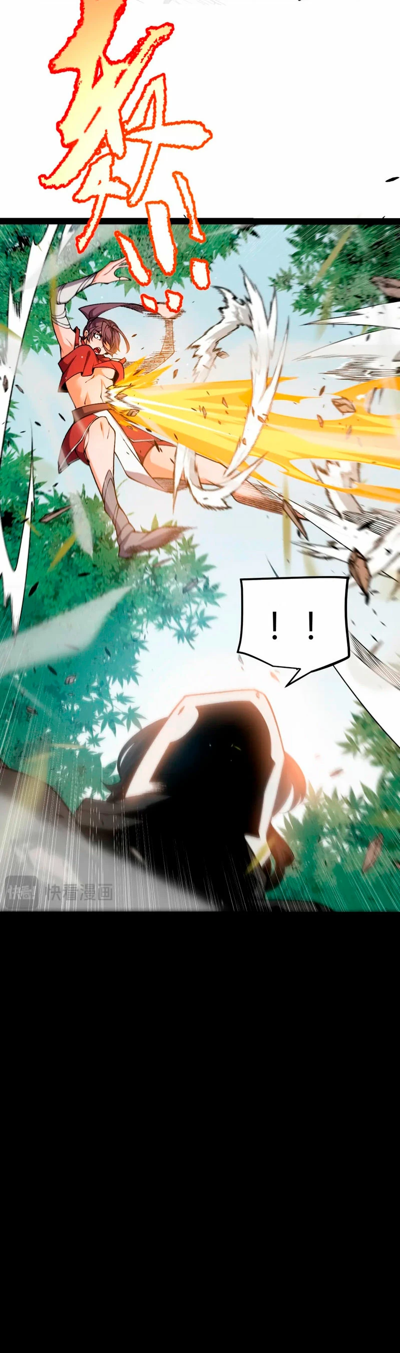 El juego del que vengo > Capitulo 218 > Page 371