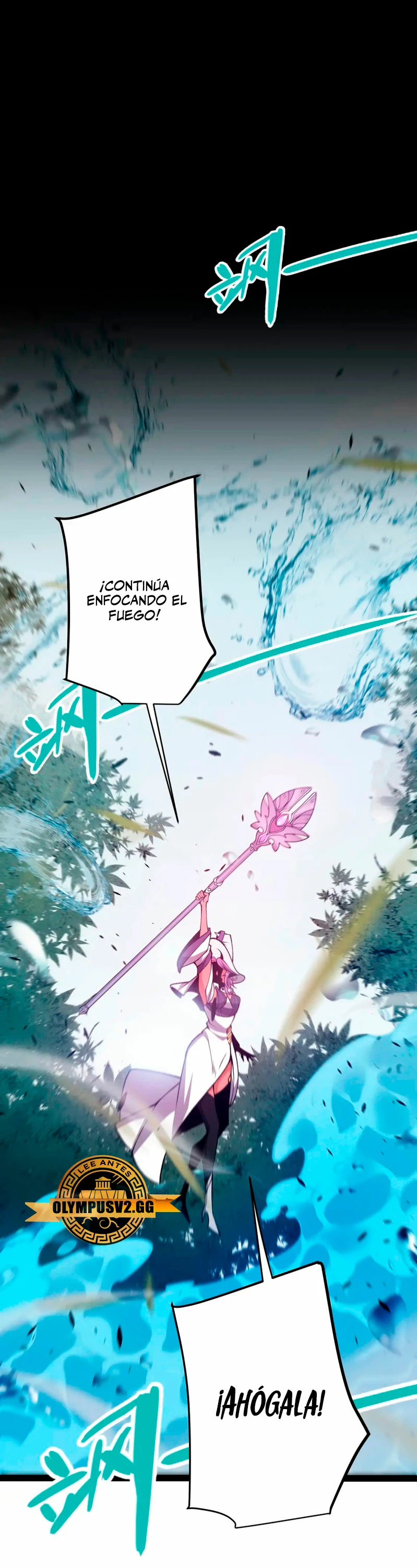 El juego del que vengo > Capitulo 218 > Page 381