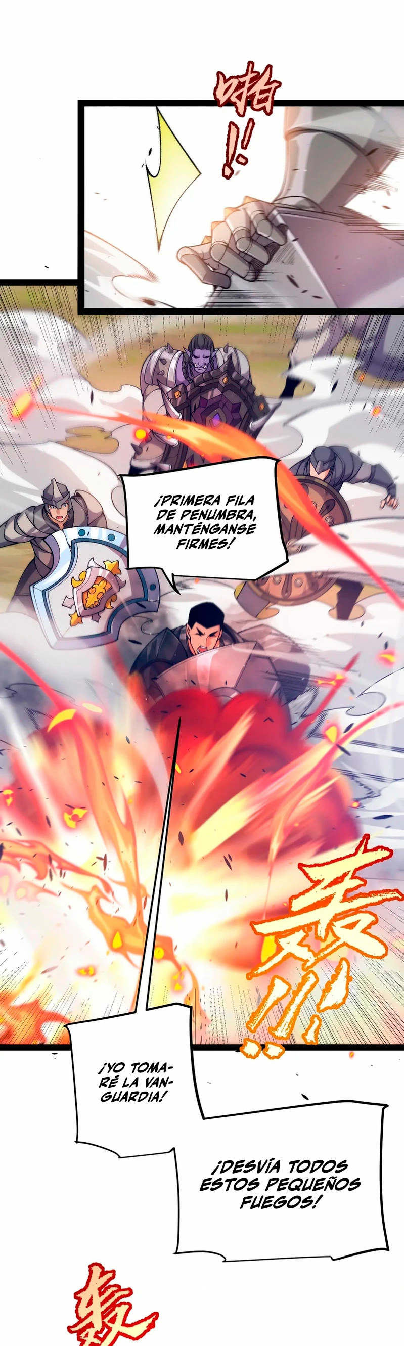 El juego del que vengo > Capitulo 219 > Page 211