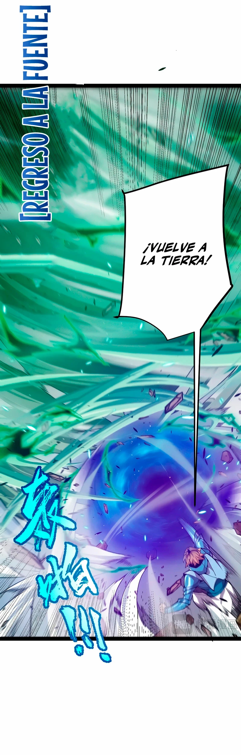 El juego del que vengo > Capitulo 220 > Page 131