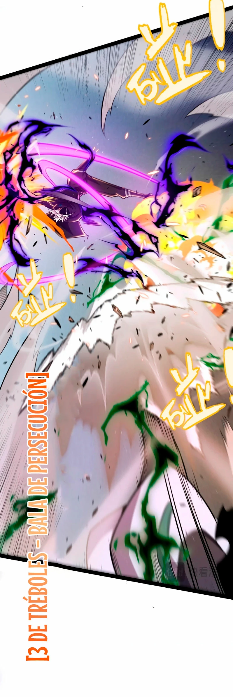 El juego del que vengo > Capitulo 221 > Page 111