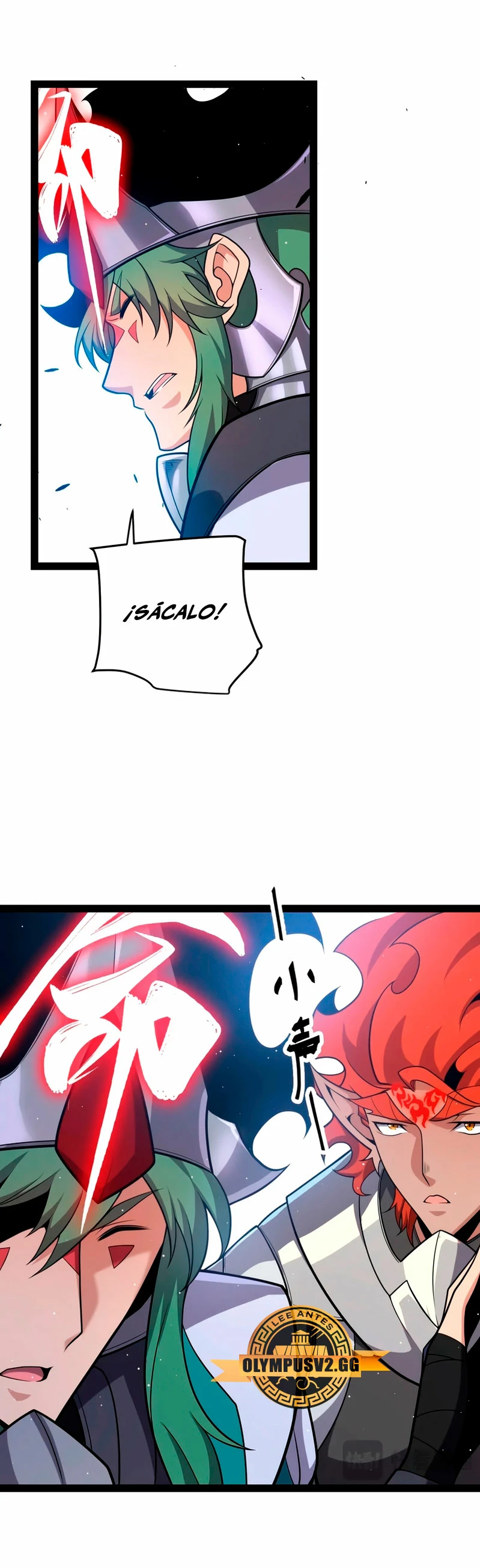 El juego del que vengo > Capitulo 221 > Page 241