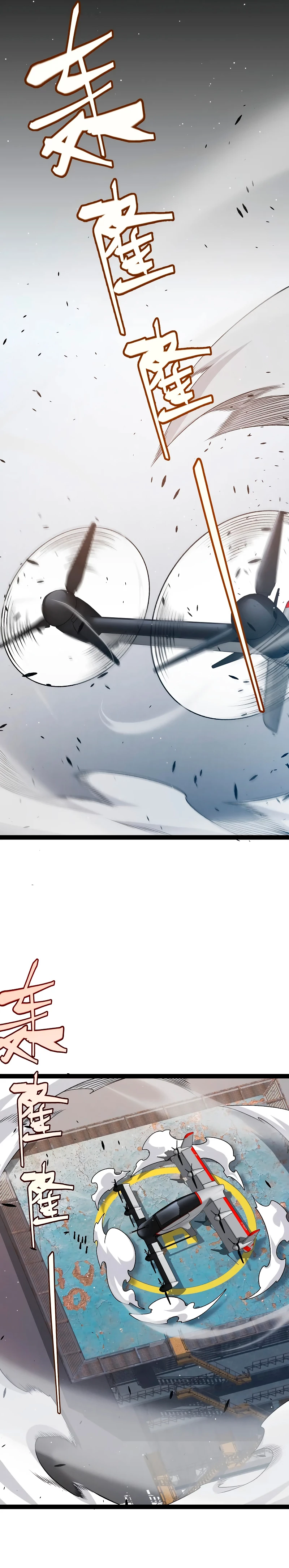 El juego del que vengo > Capitulo 224 > Page 201