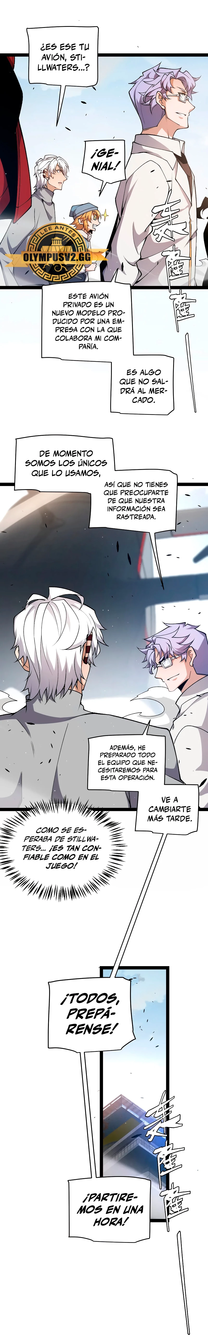 El juego del que vengo > Capitulo 224 > Page 211