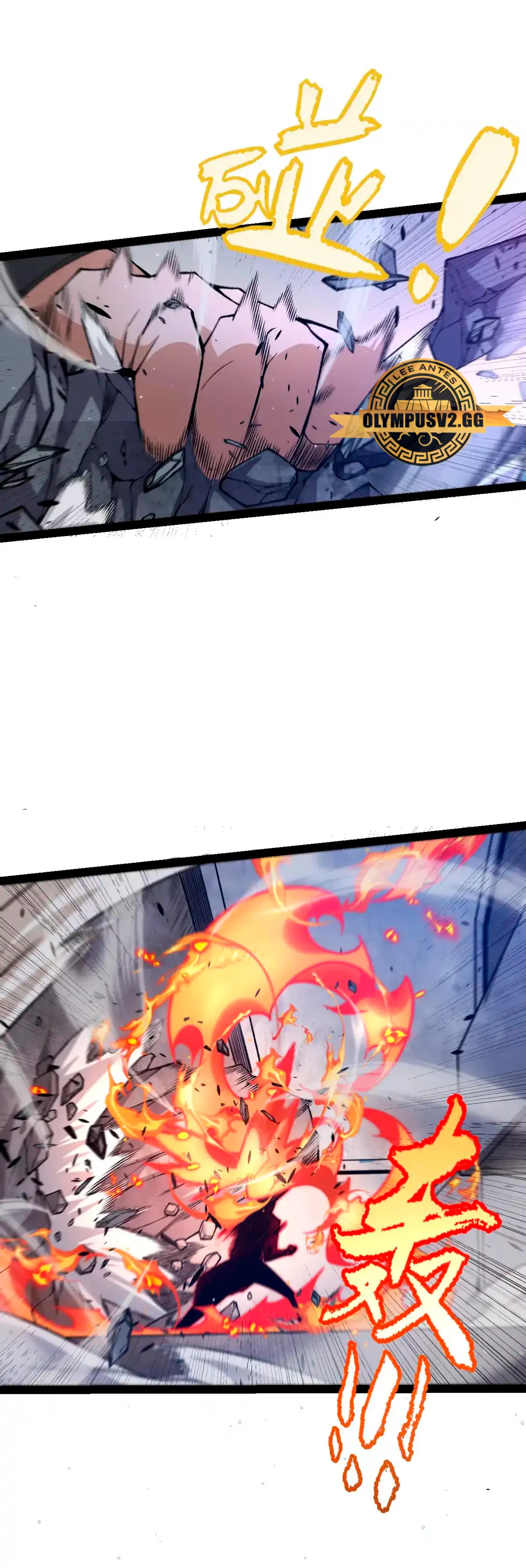 El juego del que vengo > Capitulo 226 > Page 341