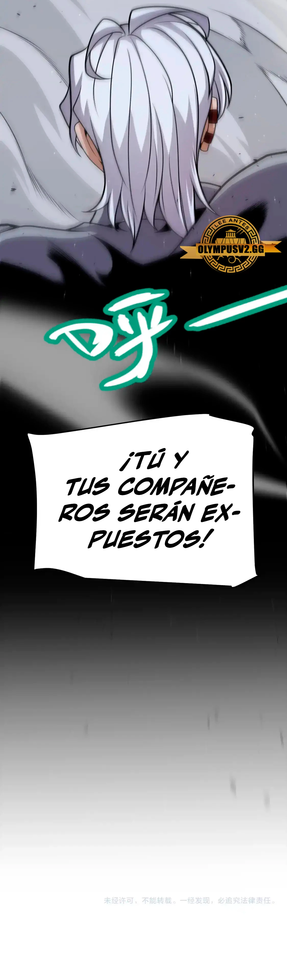 El juego del que vengo > Capitulo 226 > Page 381