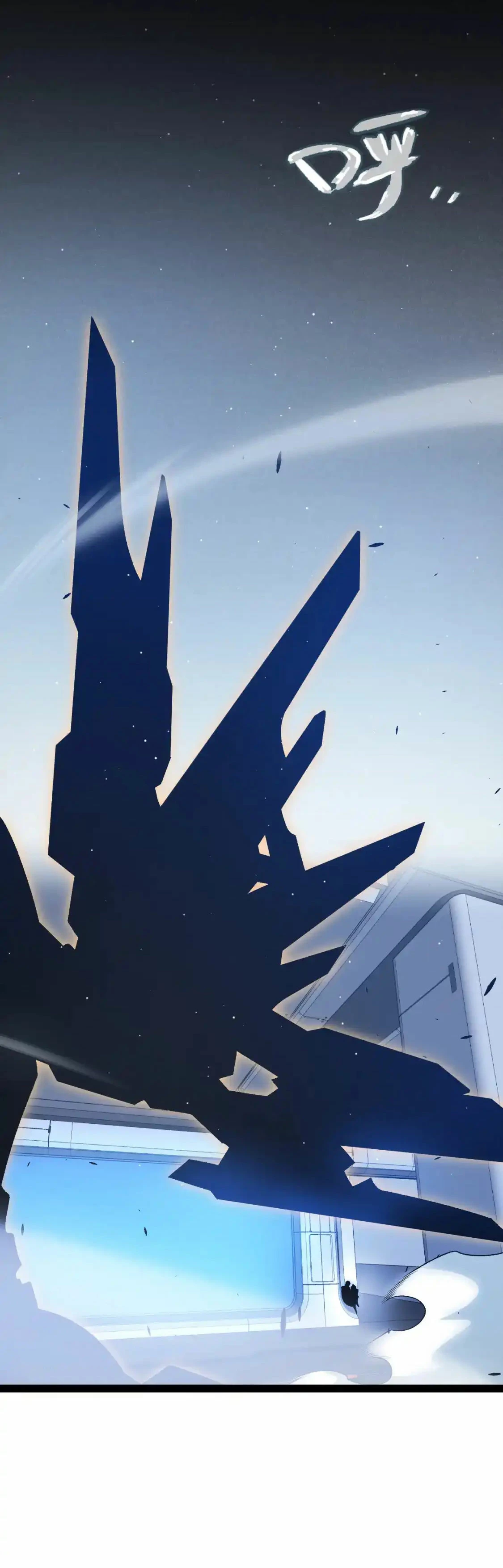 El juego del que vengo > Capitulo 228 > Page 51