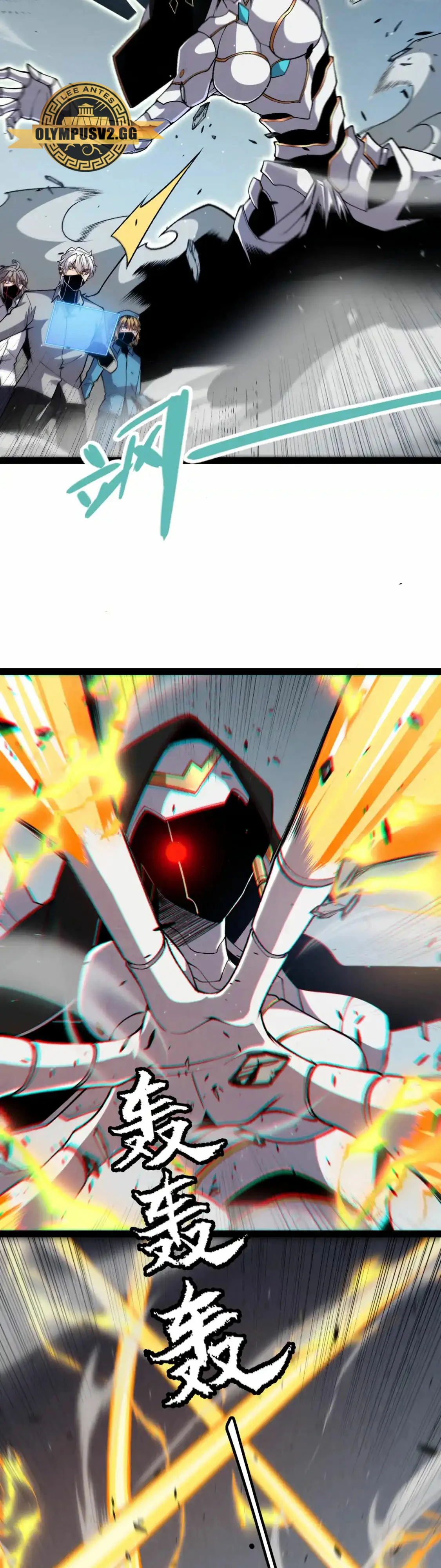 El juego del que vengo > Capitulo 228 > Page 111