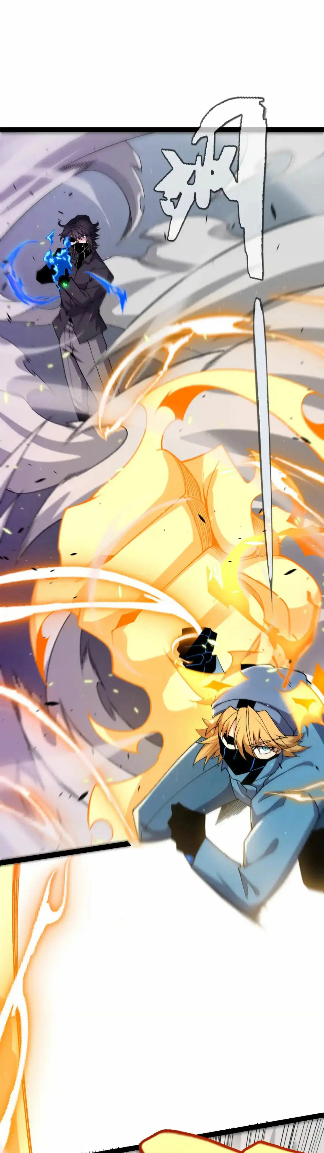 El juego del que vengo > Capitulo 228 > Page 211