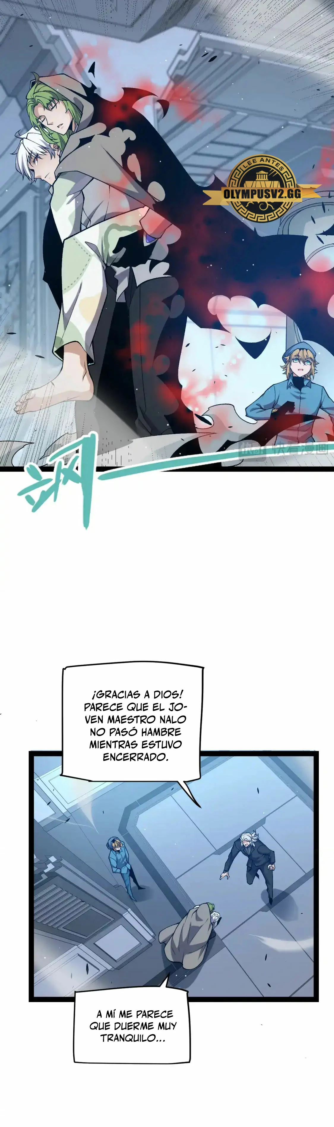 El juego del que vengo > Capitulo 228 > Page 251