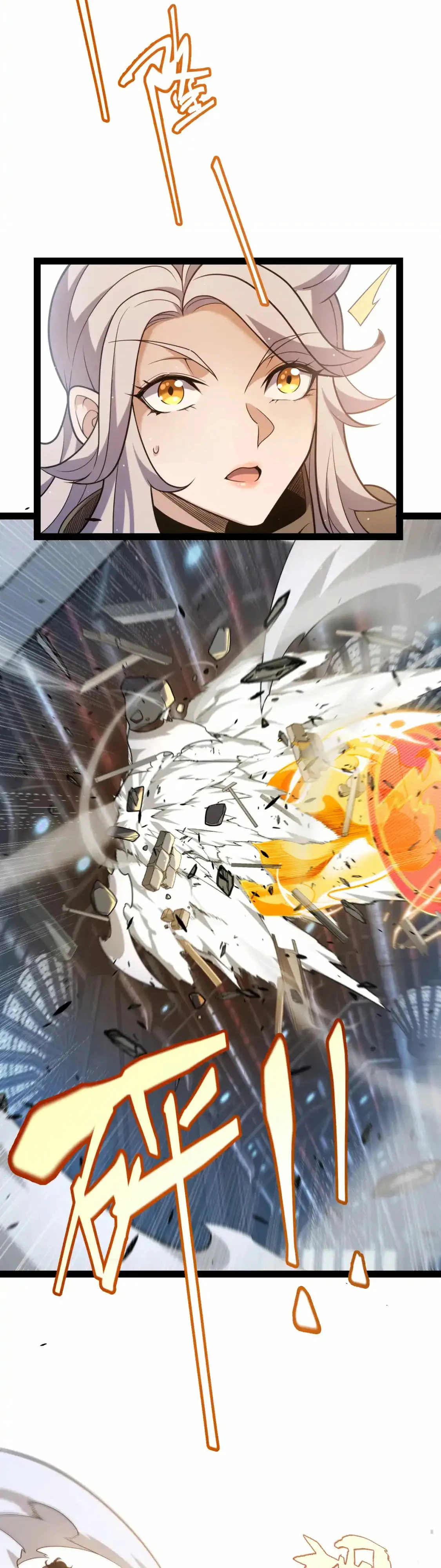 El juego del que vengo > Capitulo 228 > Page 361