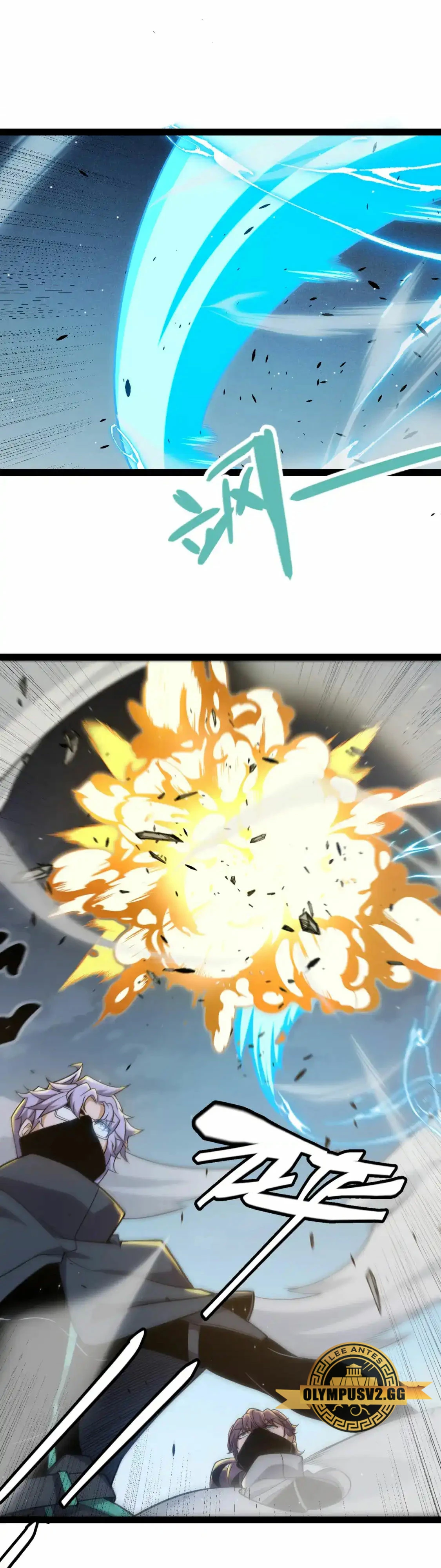 El juego del que vengo > Capitulo 228 > Page 421