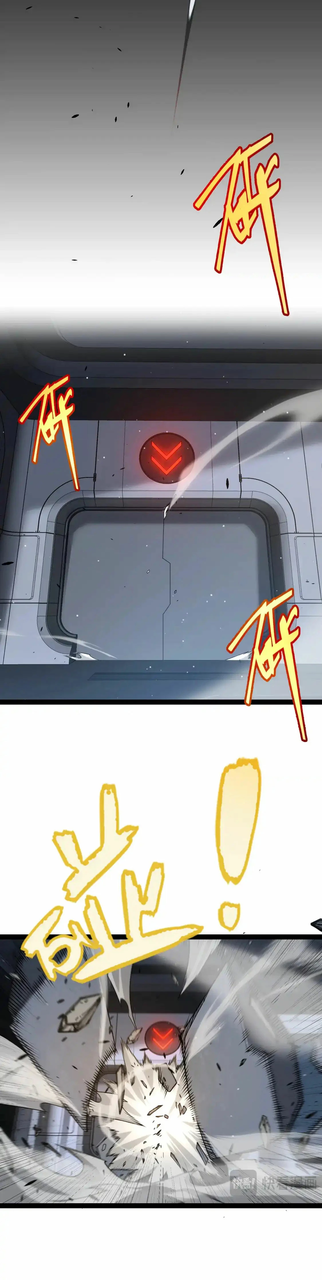 El juego del que vengo > Capitulo 229 > Page 111