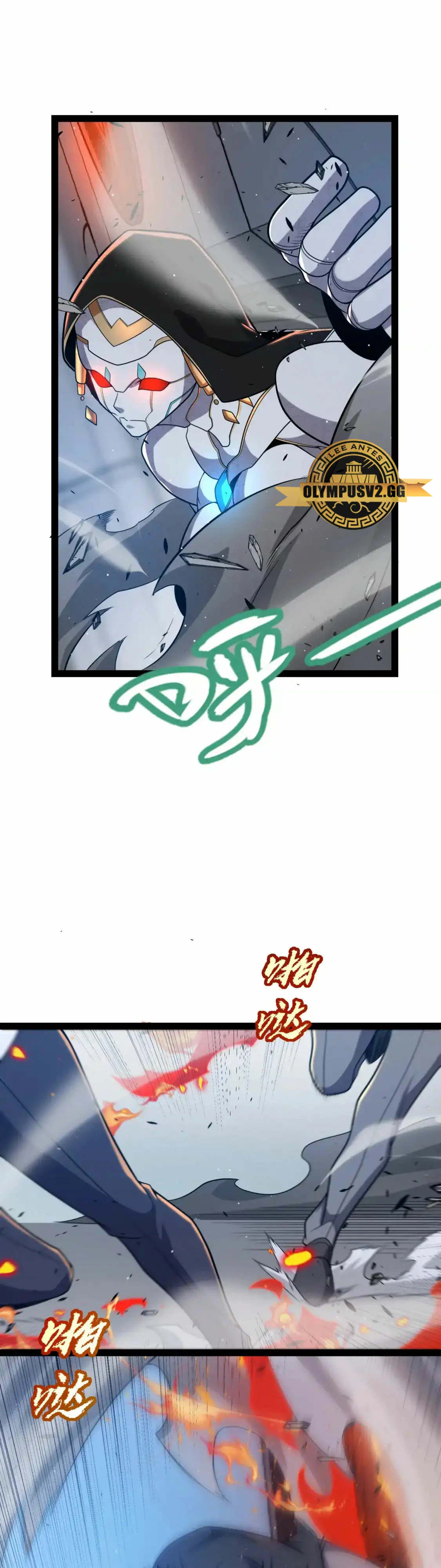 El juego del que vengo > Capitulo 229 > Page 121