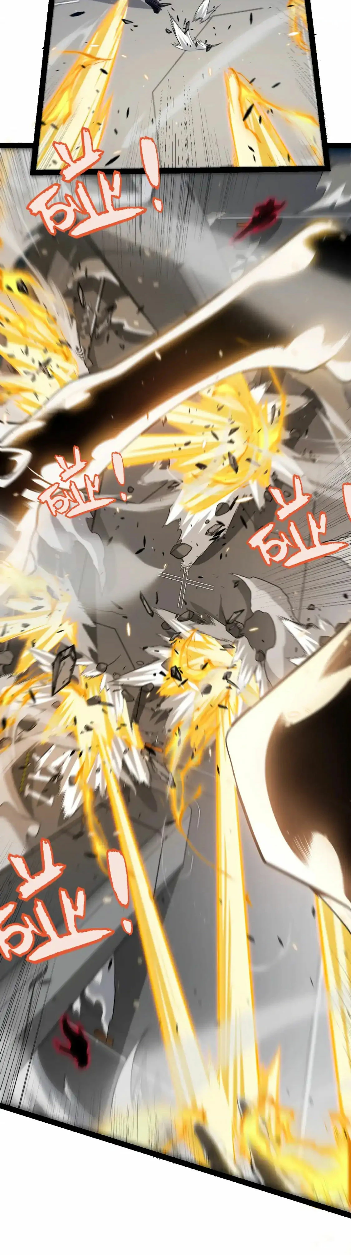 El juego del que vengo > Capitulo 229 > Page 181