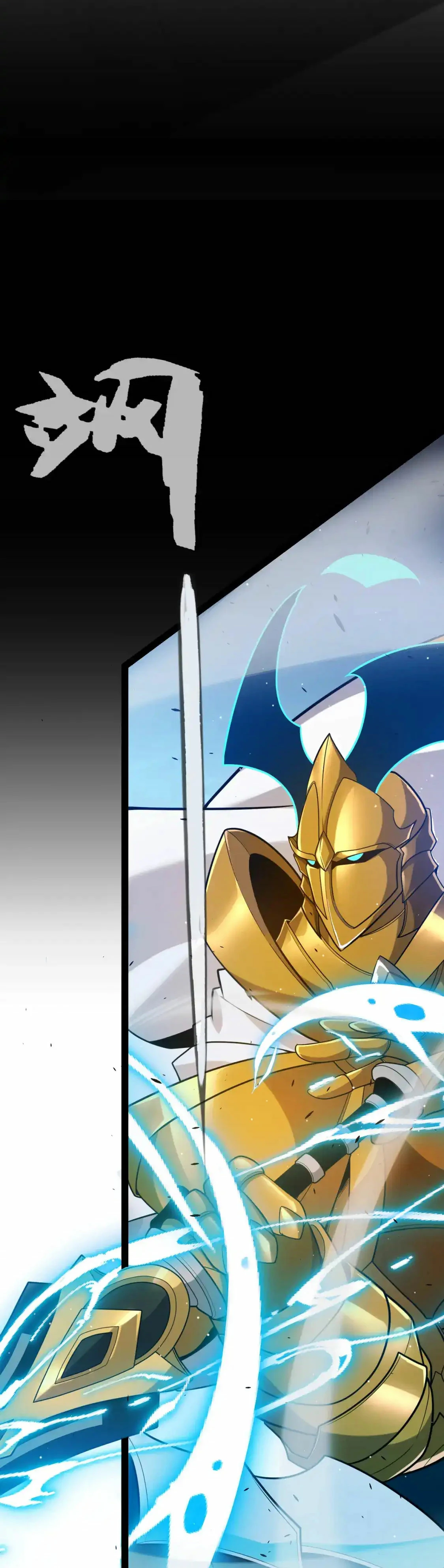 El juego del que vengo > Capitulo 230 > Page 51